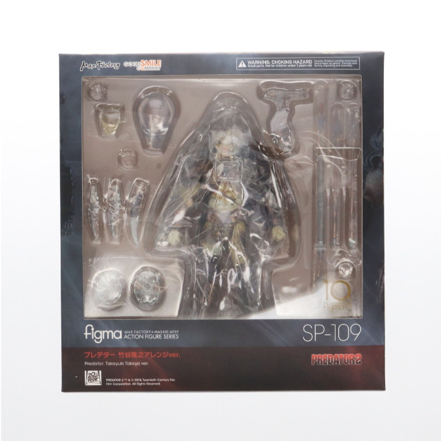 [FIG]figma プレデター 竹谷隆之アレンジver. 「プレデター2」 GOODSMILE ONLINE SHOP&Amazon.co.jp&あみあみ限定 フィギュア グッドスマイルカンパニー