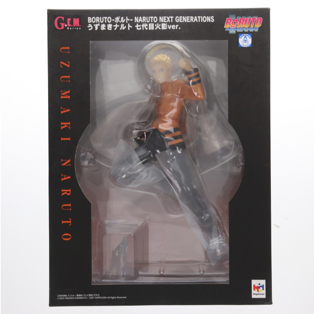 [FIG]G.E.M.シリーズ うずまきナルト 七代目火影ver. 「BORUTO-ボルト- -NARUTO NEXT GENERATIONS-」 メガトレショップ&オンラインショップ限定 フィギュア メガハウス