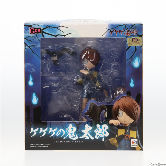[FIG]G.E.M.シリーズ 鬼太郎 「ゲゲゲの鬼太郎」 メガトレショップ&あみあみ&オンラインショップ限定 フィギュア メガハウス