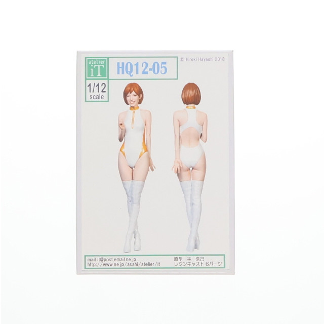 [FIG]HQ12-05 1/12 レジンキャストキット フィギュア atelier iT(アトリエイット)
