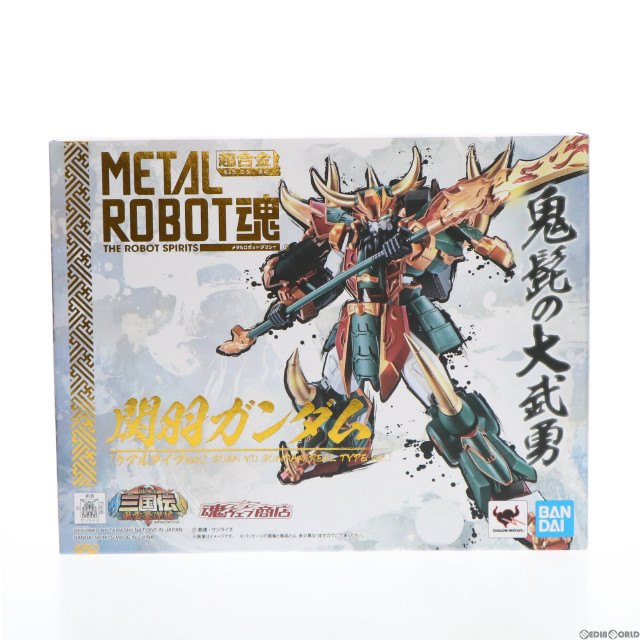 [FIG]METAL ROBOT魂 ＜SIDE MS＞ 関羽ガンダム(リアルタイプver.) 「SDガンダム三国伝 風雲豪傑編」 魂ウェブ商店限定 フィギュア バンダイ