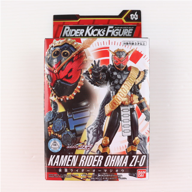 [FIG]RKF 仮面ライダーオーマジオウ 「仮面ライダージオウ」 フィギュア バンダイ