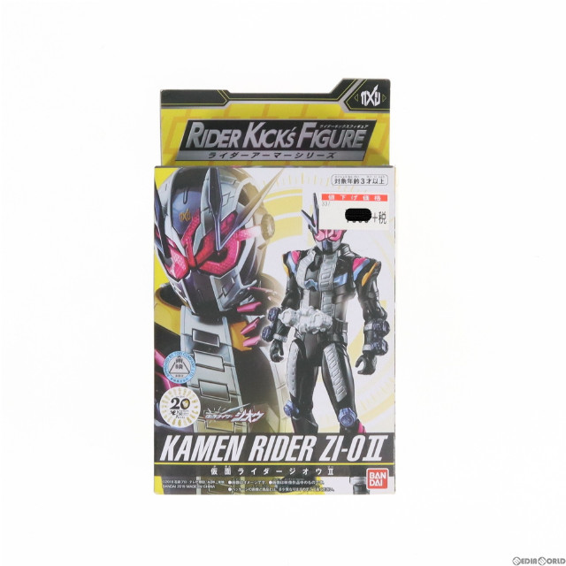 [FIG]RKF 仮面ライダージオウII 「仮面ライダージオウ」 ライダーアーマーシリーズ フィギュア バンダイ