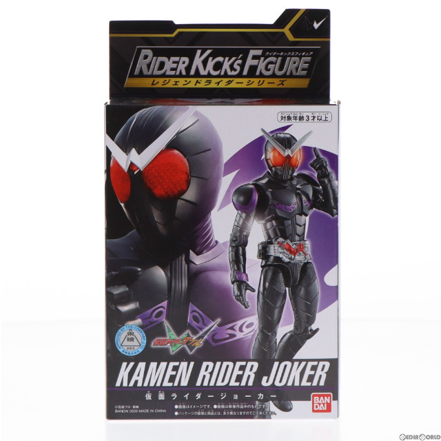 [FIG]RKF 仮面ライダージョーカー 「仮面ライダーW」 レジェンドライダーシリーズ フィギュア バンダイ