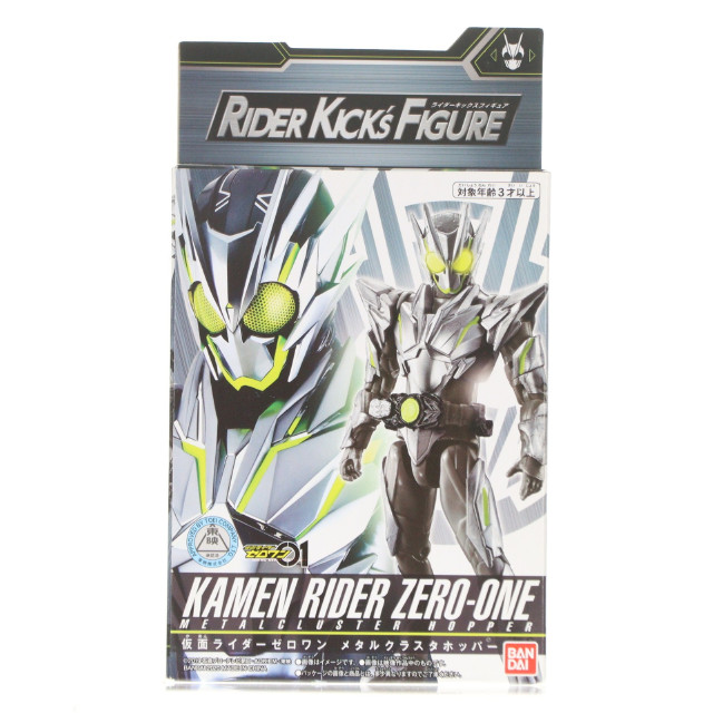 [FIG]RKF 仮面ライダーゼロワン メタルクラスタホッパー 「仮面ライダーゼロワン」 フィギュア バンダイ