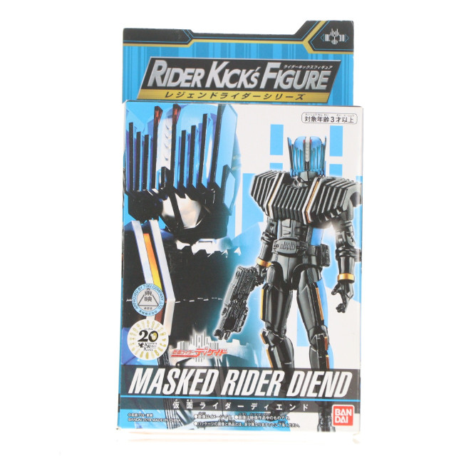 [FIG]RKF 仮面ライダーディエンド 「仮面ライダーディケイド」 レジェンドライダーシリーズ フィギュア バンダイ