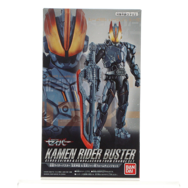 [FIG]RKF 仮面ライダーバスター 玄武神話&玄武ジャッ君 フォームチェンジセット 「仮面ライダーセイバー/聖刃」 フィギュア バンダイ