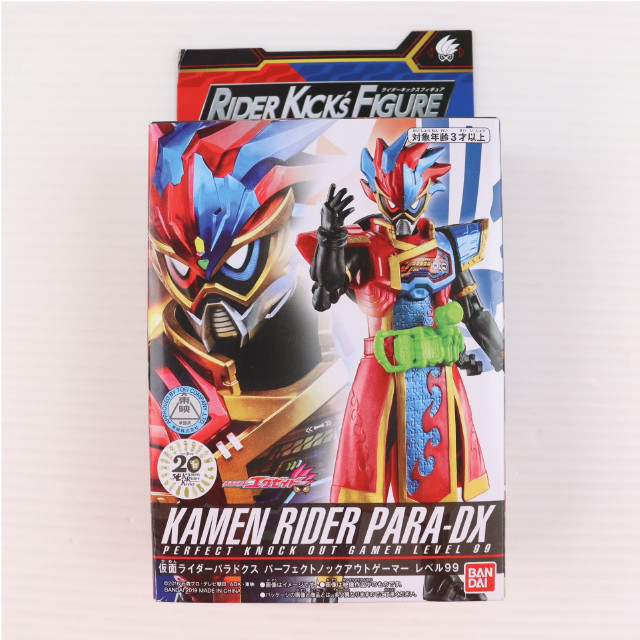 [FIG]RKF 仮面ライダーパラドクス レベル99 「仮面ライダーエグゼイド」 レジェンドライダーシリーズ フィギュア バンダイ