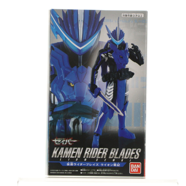 [FIG]RKF 仮面ライダーブレイズ ライオン戦記 「仮面ライダーセイバー」 フィギュア バンダイ