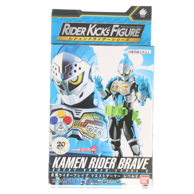 [FIG]RKF 仮面ライダーブレイブ クエストゲーマーレベル2 「仮面ライダーエグゼイド」 レジェンドライダーシリーズ フィギュア バンダイ