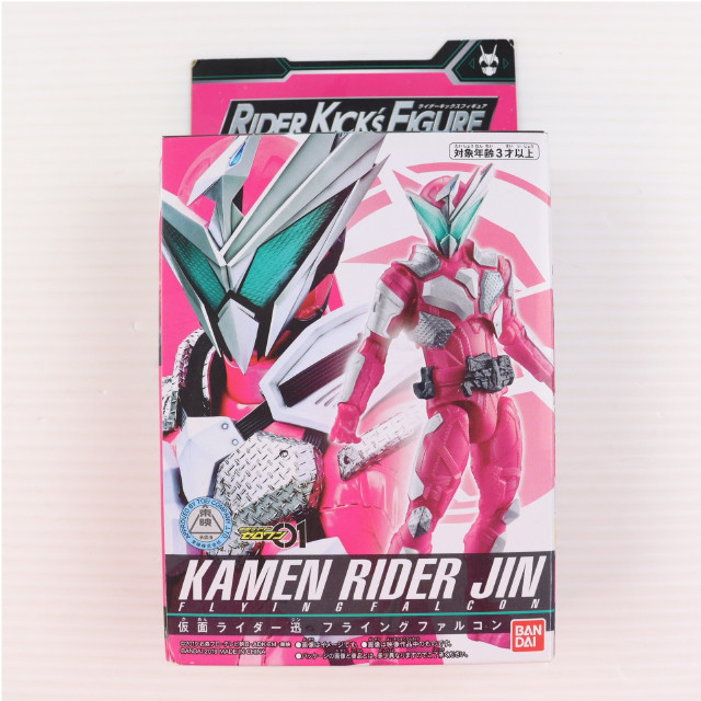 [FIG]RKF 仮面ライダー迅 フライングファルコン 「仮面ライダーゼロワン」 フィギュア バンダイ