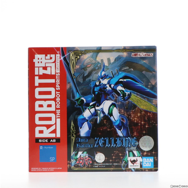 [FIG]ROBOT魂 ＜SIDE AB＞ ゼルバイン 「聖戦士ダンバイン」 魂ウェブ商店限定 フィギュア バンダイ