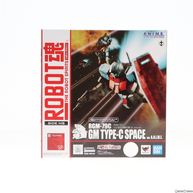 FIG]ROBOT魂 ＜SIDE MS＞ RGM-79C ジム改宇宙戦仕様 ver