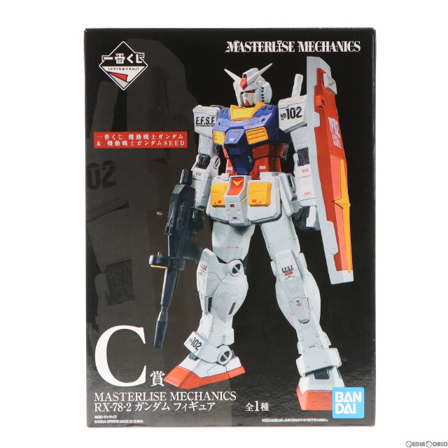 [FIG]RX-78-2 ガンダム 「一番くじ 機動戦士ガンダム&機動戦士ガンダムSEED」 MASTERLISE MECHANICS C賞 フィギュア バンダイスピリッツ