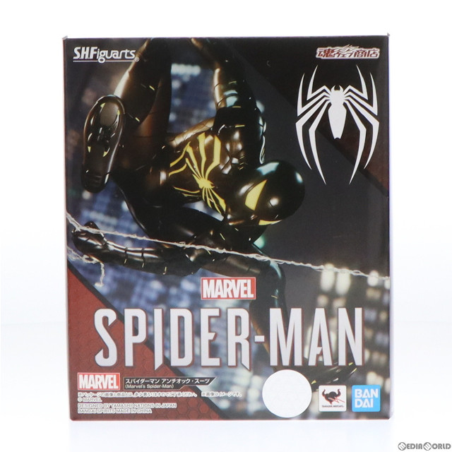 [FIG]S.H.Figuarts スパイダーマン アンチオック・スーツ 「Marvel’s Spider-Man」 魂ウェブ商店限定 フィギュア バンダイ