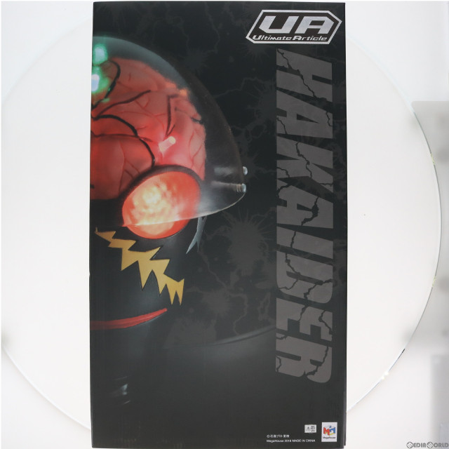 [FIG]Ultimate Article ハカイダー 「人造人間キカイダー」 メガトレショップ&オンラインショップ限定 フィギュア メガハウス