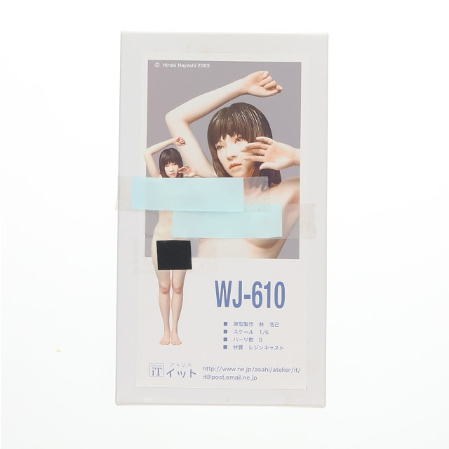 [FIG]WJ-610 1/6 レジンキャストキット フィギュア アトリエイット
