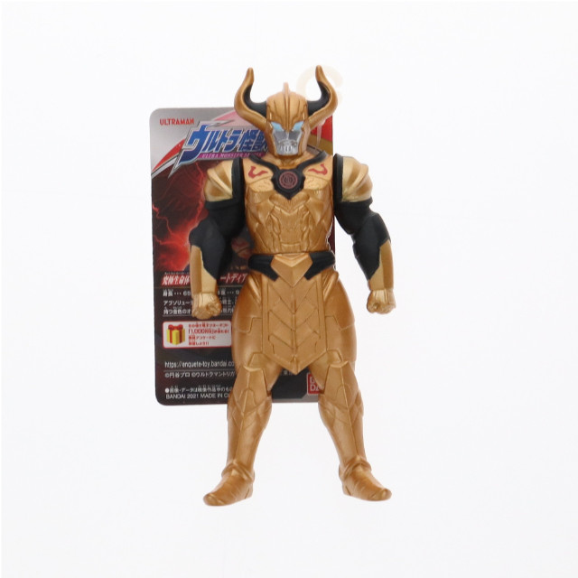 [FIG]アブソリュートディアボロ 「ウルトラマントリガー」 ウルトラ怪獣シリーズEX フィギュア バンダイ