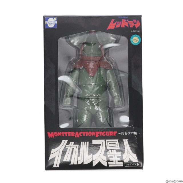 [FIG]イカルス星人 「レッドマン」 モンスターアクション〜円谷プロ編〜 フィギュア EVOLUTION・TOY(エヴォリューショントイ)