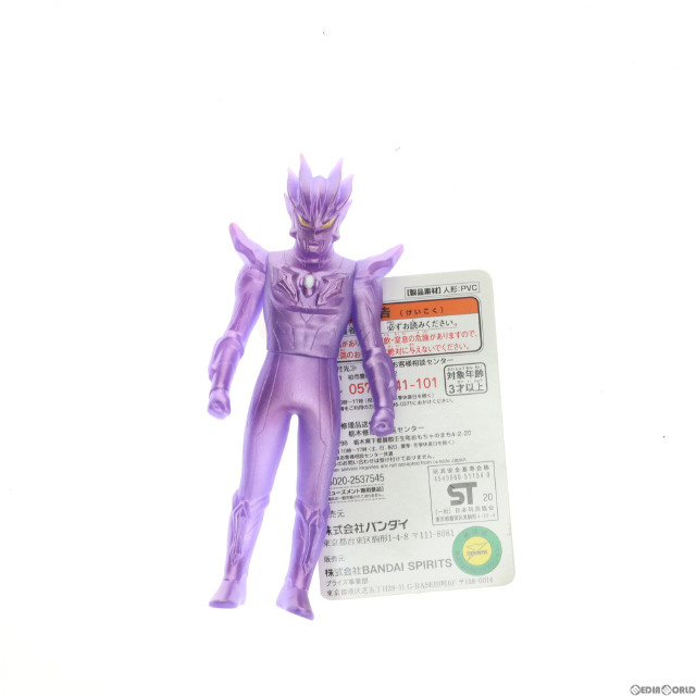 [FIG]ウルトラマンゼロビヨンド ワイドビヨンドショットver. 「ウルトラマンジード」 ウルトラヒーローシリーズ フィギュア バンダイ