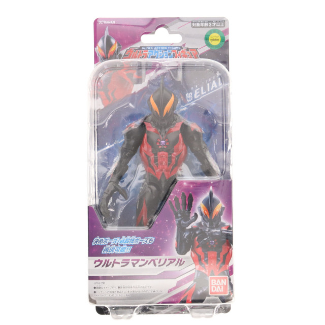 [FIG]ウルトラマンベリアル 「ウルトラマン ニュージェネレーションクロニクル」 ウルトラアクション フィギュア バンダイ