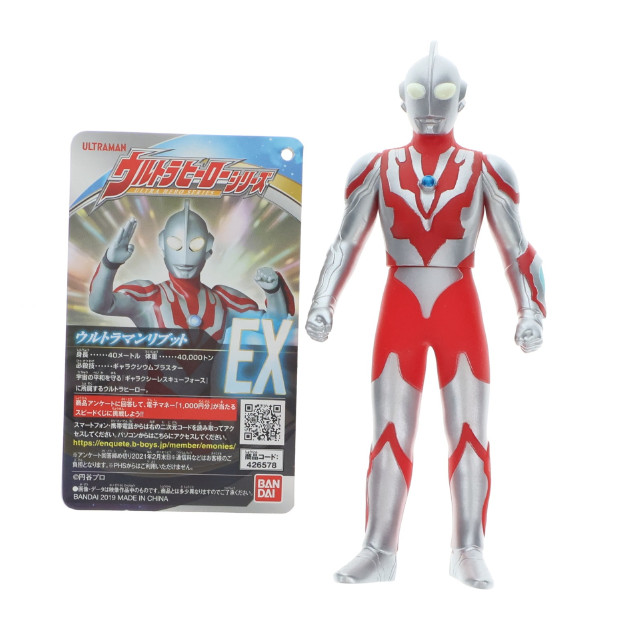 [FIG]ウルトラマンリブット 「ウルトラギャラクシーファイト ニュージェネレーションヒーローズ」 ウルトラヒーローシリーズEX フィギュア バンダイ