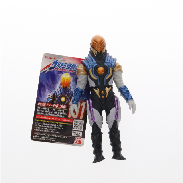 [FIG]グリーザ(第二形態) 「ウルトラマンZ」 ウルトラ怪獣シリーズ131 フィギュア バンダイ