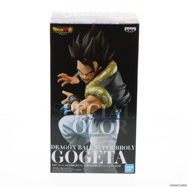 [FIG]ゴジータ 「映画 ドラゴンボール超 ブロリー」 最強融合戦士ゴジータ-超かめはめ波!!-SPECIAL COLOR III ナムコ限定 フィギュア バンプレスト