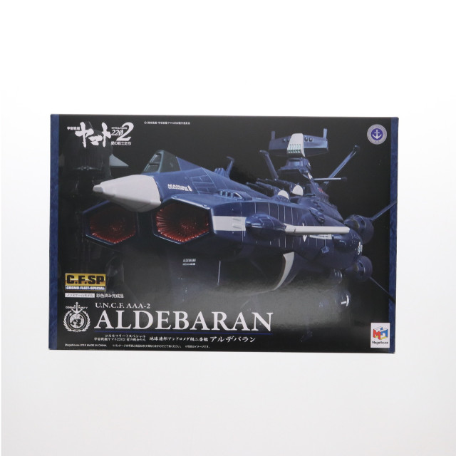 [FIG]コスモフリートスペシャル 地球連邦アンドロメダ級ニ番艦アルデバラン 「宇宙戦艦ヤマト2202 愛の戦士たち」 メガトレショップ&プレミアムバンダイ&ヤマトクルー限定 フィギュア メガハウス