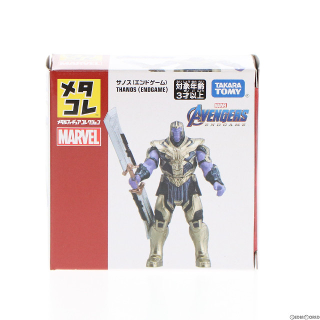 [FIG]サノス 「アベンジャーズ/エンドゲーム」 メタコレ ダイキャスト製塗装済み完成品 フィギュア タカラトミー