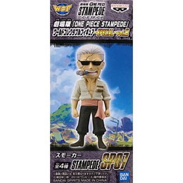 [FIG]スモーカー 「劇場版 ワンピース STAMPEDE」 ワールドコレクタブル-SPECIAL-vol.2 ナムコ限定 フィギュア バンプレスト