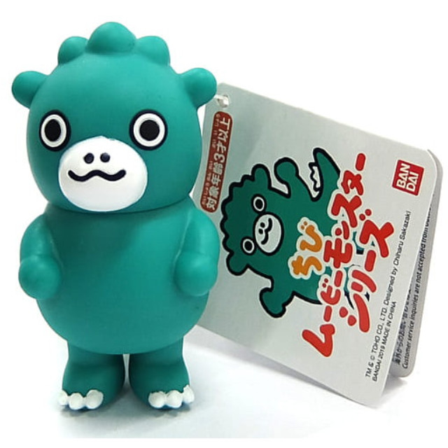 [FIG]ちびゴジラ 「ちびゴジラ」 ちびムービーモンスターシリーズ フィギュア バンダイ