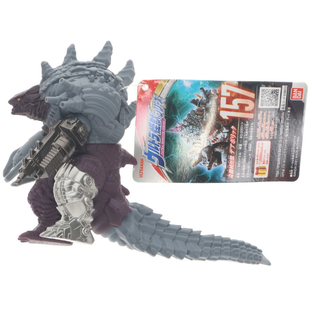 [FIG]デアボリック 「ウルトラマントリガー」 ウルトラ怪獣シリーズ157 フィギュア バンダイ