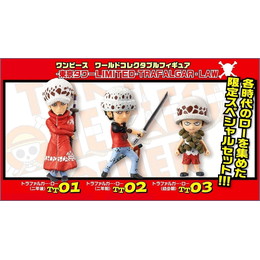 [FIG]トラファルガー・ロー(限定カラー) 3体セット 「ワンピース」 ワールドコレクタブル-東京タワーLIMITED TRAFALGAR・LAW- フィギュア バンプレスト