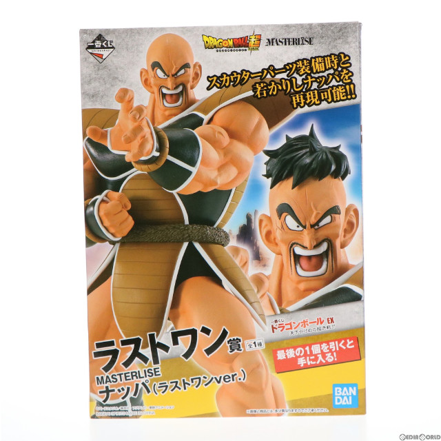 [FIG]ナッパ(ラストワンver.) 「一番くじ ドラゴンボールEX天下分け目の超決戦!!」 MASTERLISE ラストワン賞 フィギュア バンダイスピリッツ