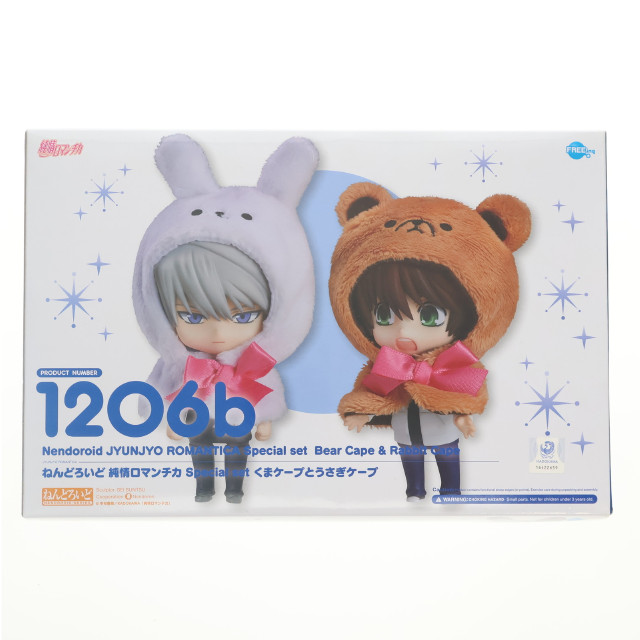 [FIG]ねんどろいど 純情ロマンチカ Special set くまケープとうさぎケープ 「純情ロマンチカ」 アニメイト限定 フィギュア フリーイング