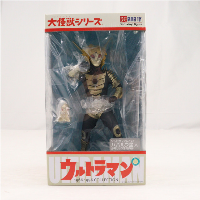 [FIG]ババルウ星人 「ウルトラマンレオ」 大怪獣シリーズ PVC製塗装済み完成品 ショウネンリックオンラインショップ限定 フィギュア エクスプラス