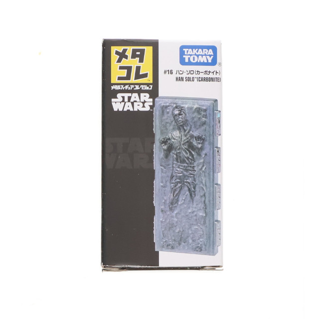 [FIG]ハン・ソロ(カーボナイト) 「スター・ウォーズ/最後のジェダイ」 メタコレ#16 ダイキャスト製塗装済み完成品 フィギュア タカラトミー