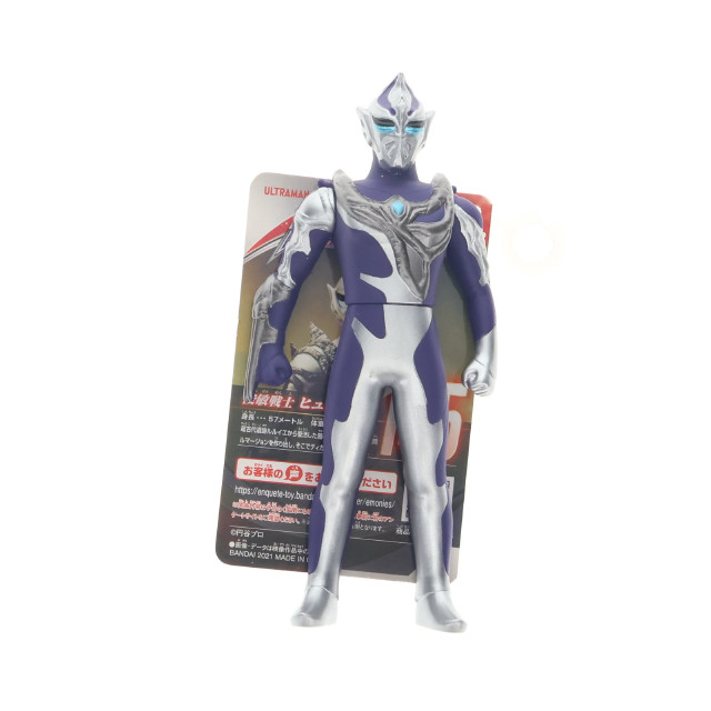[FIG]ヒュドラ 「ウルトラマンティガ THE FINAL ODYSSEY」 ウルトラ怪獣シリーズ 145 フィギュア バンダイ