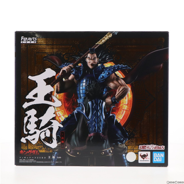 [FIG]フィギュアーツZERO 王騎 -出陣- 「キングダム」 魂ウェブ商店限定 フィギュア バンダイ