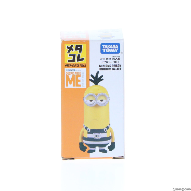 [FIG]ミニオン(囚人服ナンバー301) 「怪盗グルーのミニオン大脱走」 メタコレ ダイキャスト製塗装済み完成品 フィギュア タカラトミー