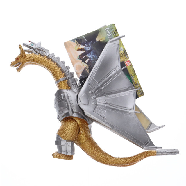 [FIG]メカキングギドラ 「ゴジラアイランド」 ムービーモンスターシリーズ フィギュア バンダイ