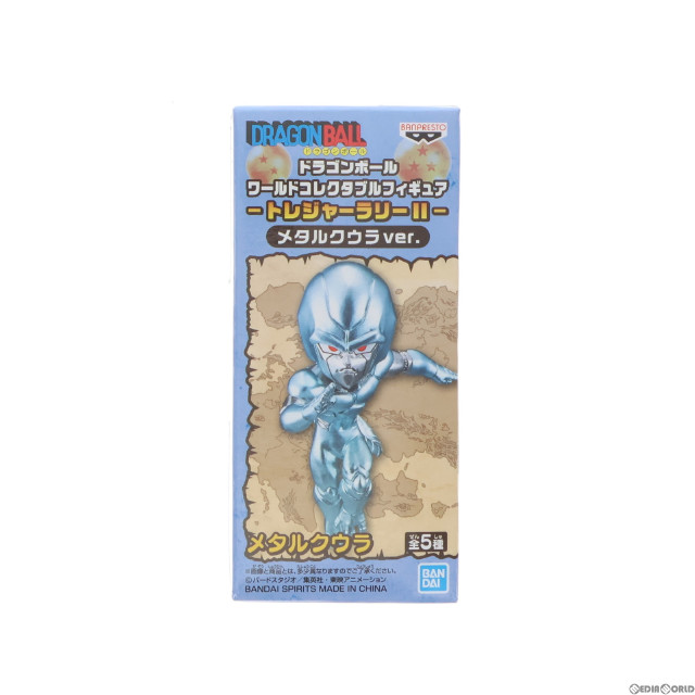 [FIG]メタルクウラ 「ドラゴンボール」 ワールドコレクタブル-トレジャーラリーII-メタルクウラver. タイトー限定 フィギュア バンダイ