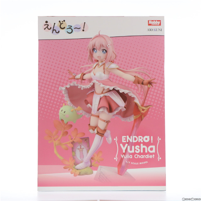 [FIG]ユーシャ(ユーリア・シャルデット) 「えんどろ～!」 1/7 PVC製塗装済み完成品 月刊ホビージャパン誌上通販&ホビージャパンオンライン限定 フィギュア ホビージャパン/AMAKUNI