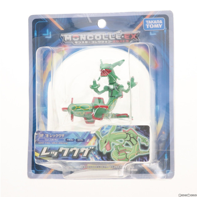 [FIG]レックウザ 「ポケットモンスター」 モンスターコレクションEX EHP-10 フィギュア タカラトミー