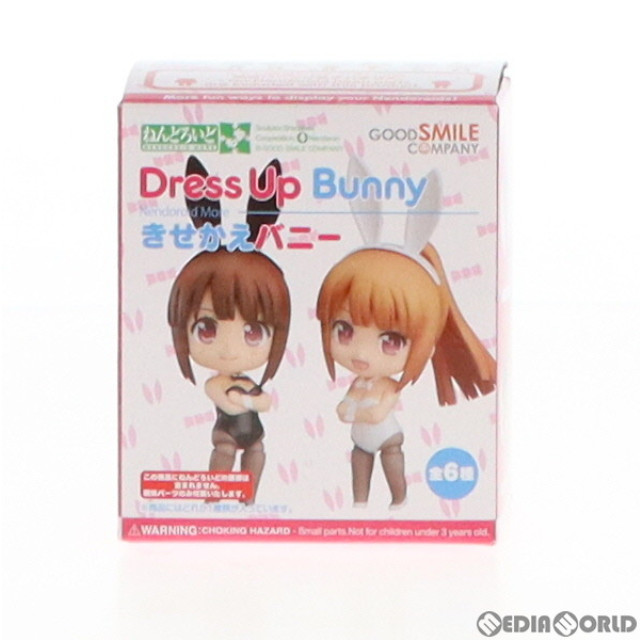 [FIG]レッド 「ねんどろいどもあ きせかえバニー」 フィギュア グッドスマイルカンパニー