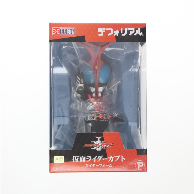[FIG]仮面ライダーカブト ライダーフォーム 「仮面ライダーカブト」 デフォリアルシリーズ 少年リック&プレミアムバンダイ限定 フィギュア プレックス