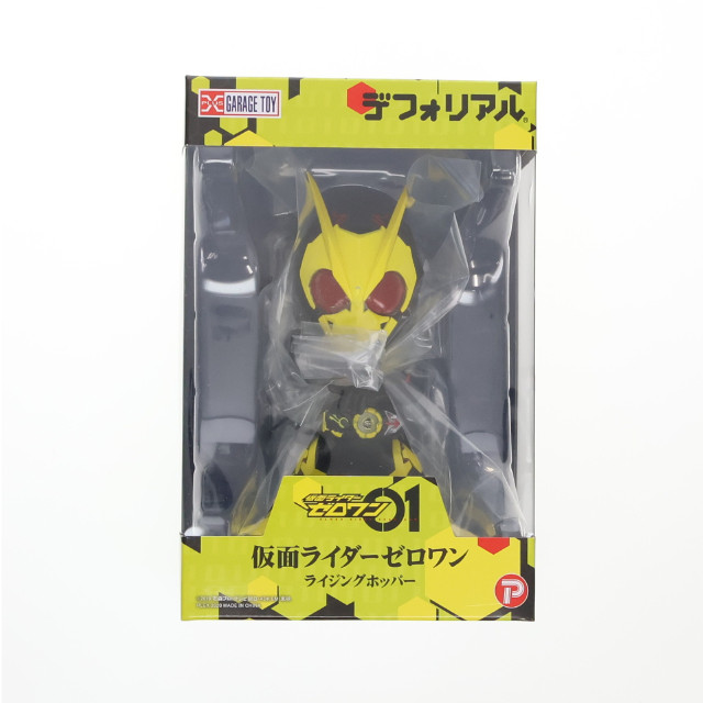[FIG]仮面ライダーゼロワン ライジングホッパー 「仮面ライダーゼロワン」 デフォリアルシリーズ 少年リック&プレミアムバンダイ限定 フィギュア プレックス