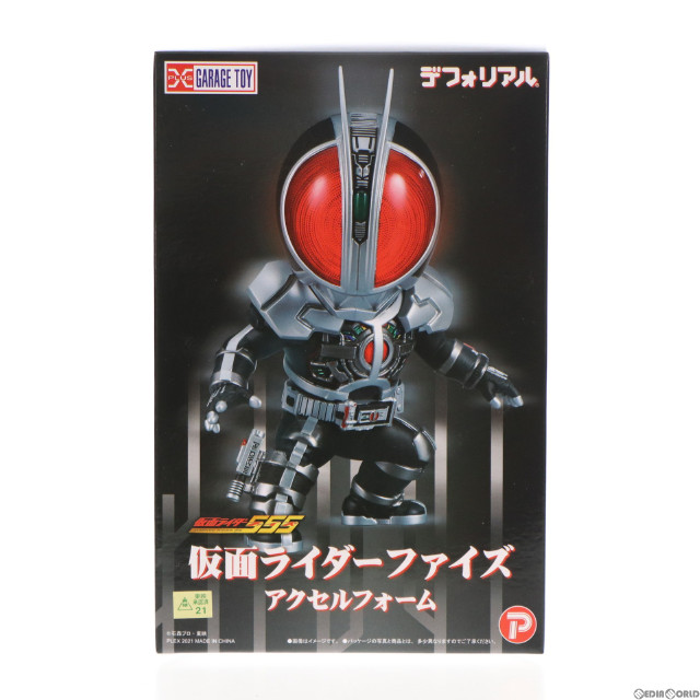 [FIG]仮面ライダーファイズ アクセルフォーム 「仮面ライダー555(ファイズ)」 デフォリアルシリーズ 少年リック&プレミアムバンダイ限定 フィギュア プレックス/エクスプラス