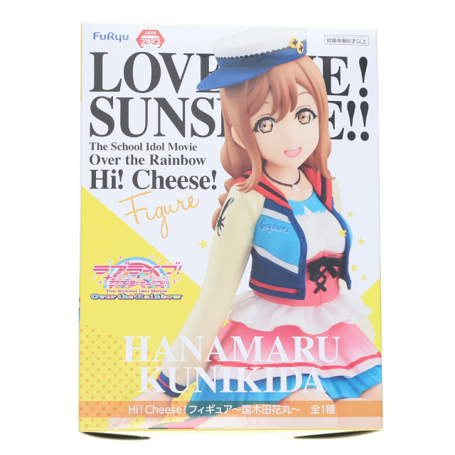 [FIG]国木田花丸 「ラブライブ!サンシャイン!! The School Idol Movie Over the Rainbow」 Hi!Cheese!～国木田花丸～ フィギュア フリュー